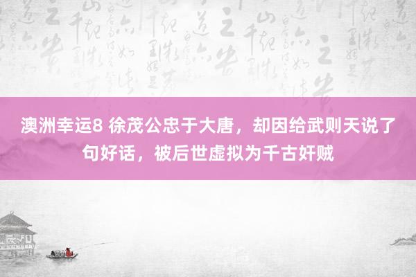 球赛下注 千古一帝隋炀帝坟场发掘现场：的确太寒酸了，他的遗骸仅剩下两颗牙齿